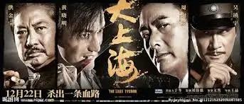 盗梦空间 梦境迷局